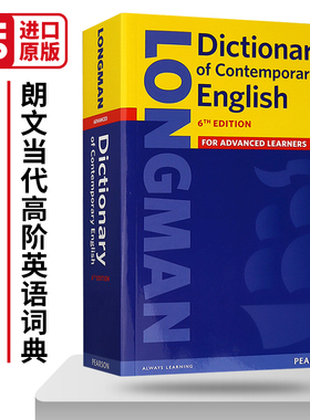 Longman Dictionary of Contemporary English 朗文当代高阶英英词典 第6版 英文原版英英字典 进口工具书籍