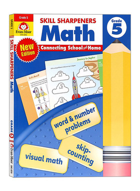 Skill Sharpeners Math  Grade 5 2021 revised edition 技能铅笔刀 数学练习册 五年级 2021新版 英文原版小学教辅 进口英语书籍