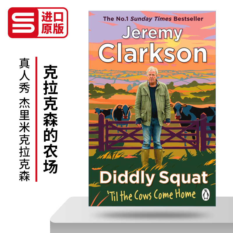 克拉克森的农场小蹲农场2