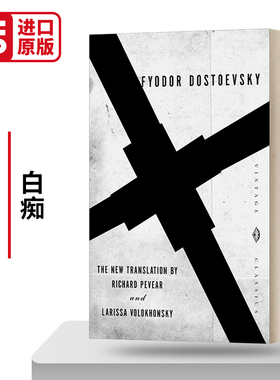 白痴 陀思妥耶夫斯基 The Idiot Vintage Classics 英文原版小说 进口英语书籍