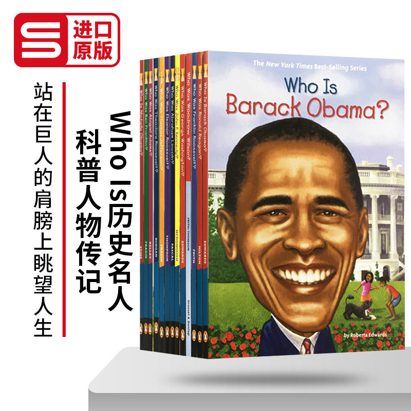 Who Is历史名人传记科普系列14本 英文原版人物传记 中小学生课外读物 纽约时报畅销书 进口英语书籍