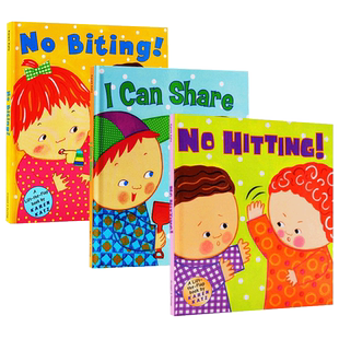社交生活习惯3本 交友礼仪 Karen Katz卡伦卡茨 No Hitting biting I Can Share  英文原版绘本 宝宝情商英语启蒙书籍