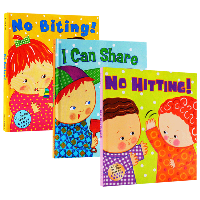 社交生活习惯3本 交友礼仪 Karen Katz卡伦卡茨 No Hitting biting I Can Share  英文原版绘本 宝宝情商英语启蒙书籍