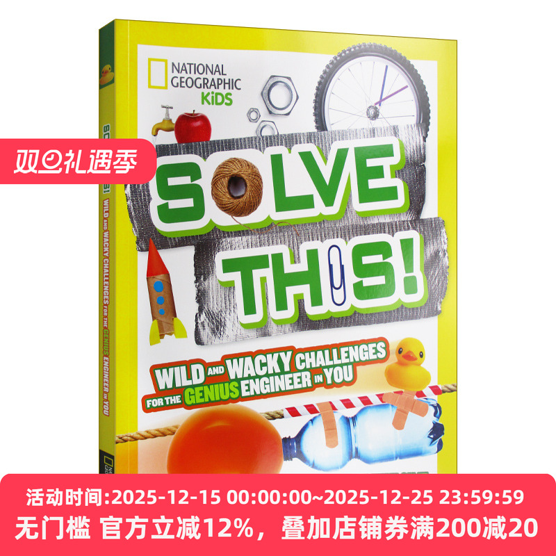 Solve This! 美国国家地理 解决这个问题 英文原版小学STEAM课外读物 天才工程师的疯狂 进口英语科普书籍