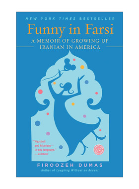 Funny in Farsi 有趣的波斯语 在美国成长的伊朗人回忆录 Firoozeh Dumas