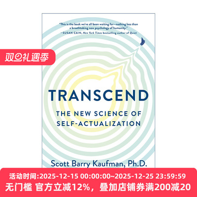 Transcend 自我超越 马斯洛需要金字塔的新层次 心理学 Scott Barry Kaufman