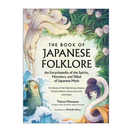 英文原版 The Book of Japanese Folklore 日本民间传说大全 精装 英文版 进口英语原版书籍