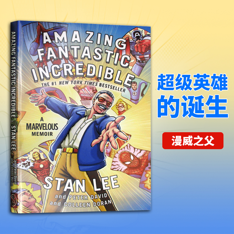 漫威之父超级英雄的诞生英文版