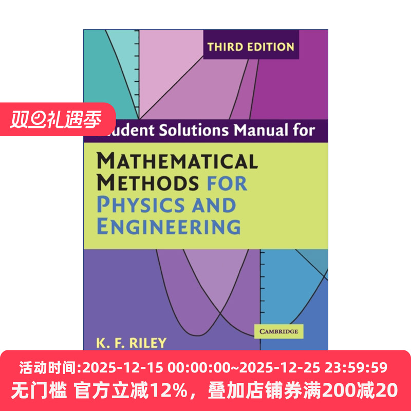 英文原版Student Solution Manual for Mathematical Methods for Physics and Engineering物理学和工程学中的数学方法学生手册