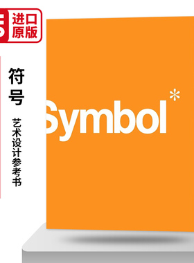 符号 Symbol 艺术设计参考书 Stephen Bateman 英文原版设计工具书 进口英语书籍