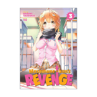 书籍 进口英语原版 卷三 Masamune kun 同名动漫校园喜剧漫画 Vol.3 Revenge 英文版 英文原版 政宗君 竹冈叶月 复仇