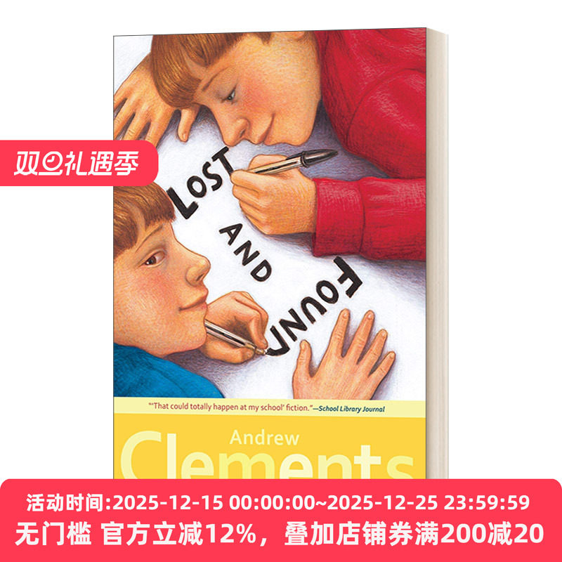 Lost and Found  远在天边     粉灵豆作者 Andrew Clements