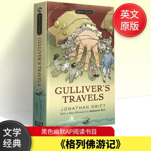 格列佛游记英文原版文学小说