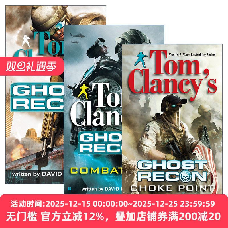 彩虹六号幽灵行动系列3册英文