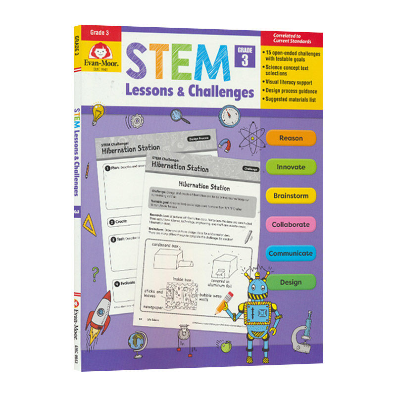 STEM教育课程与挑战三年级