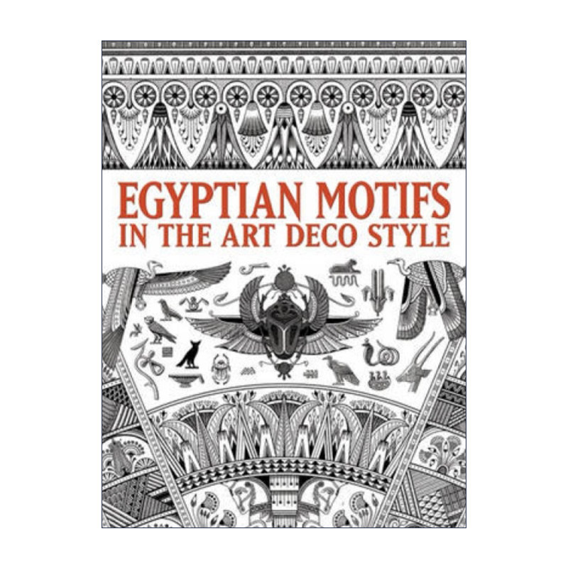 Egyptian Motifs in the Art Deco Style 装饰艺术风格的埃及图案 插图 Dover