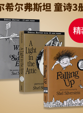 A Light in the Attic 谢尔希尔弗斯坦 童诗3册 阁楼上的光 向上跌了一跤 人行道的尽头 精装 英文原版诗集诗词诗画 爱心树 作者