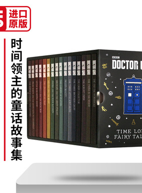 Doctor Who Time Lord Fairy Tales Slipcase 神秘博士 时间领主的童话故事集16册装 英文原版儿童科幻小说 BBC同名英剧