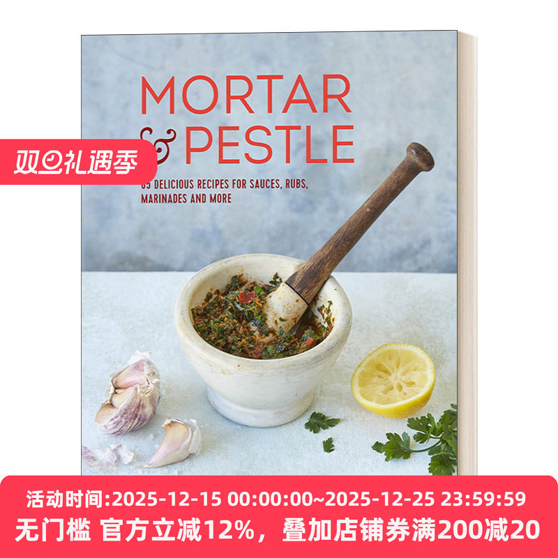Mortar & Pestle 研钵和杵：65种酱汁香料制作指南 精装