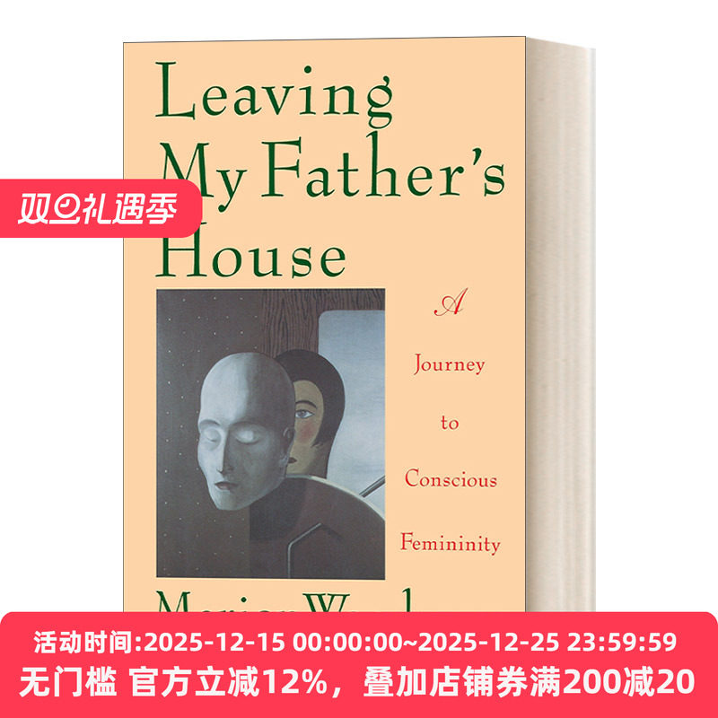 英文原版 Leaving My Father's House 离开我父亲的家 一场有意识的女性之旅 Marion Woodman 性别研究 心理学 英文版 进口书籍