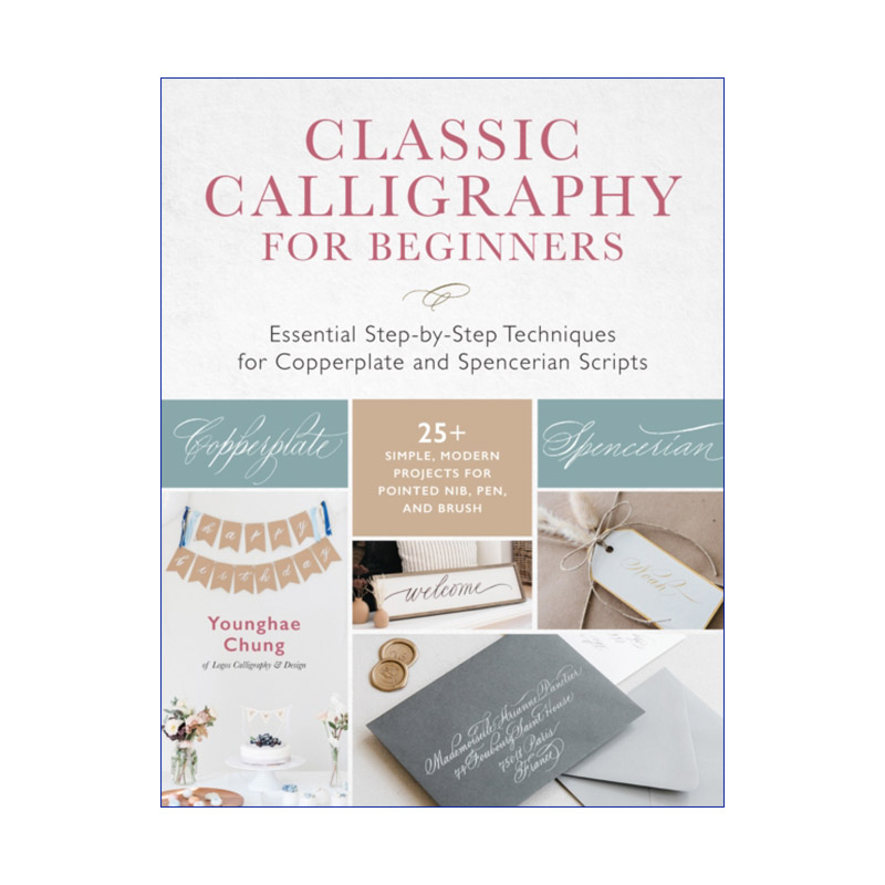 Classic Calligraphy for Beginners 初学者经典书法指南