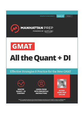英文原版 GMAT All the Quant + DI 曼哈顿 管理类研究生入学考试数学备考指南 定量和数据解 第8版 英文版 进口英语原版书籍