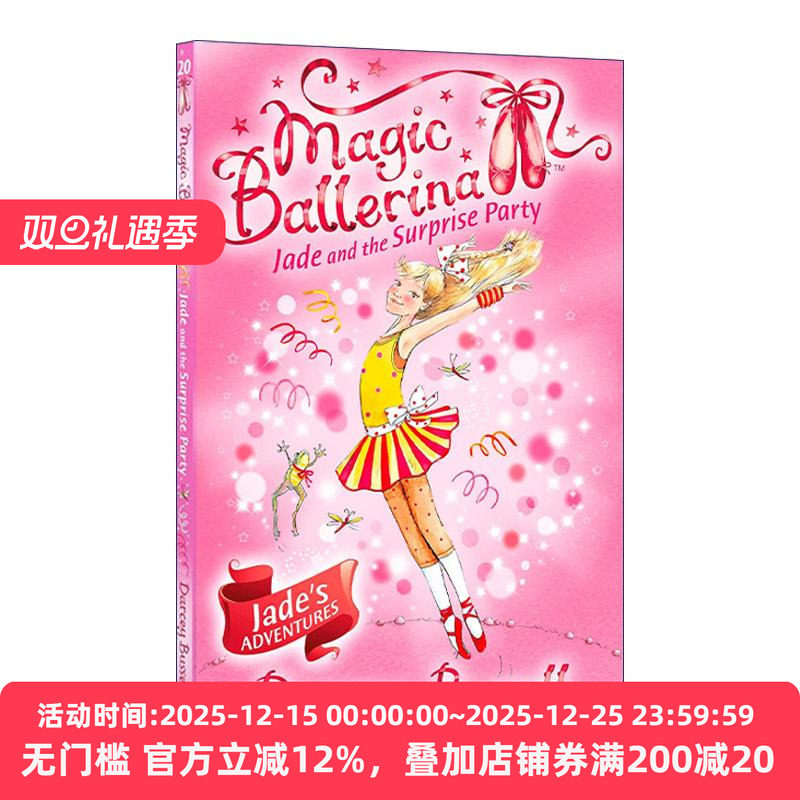 英文原版 Magic Ballerina Jade and the Surprise Party 魔法芭蕾舞女系列 小玉与惊喜派对 英文版 进口英语原版书籍