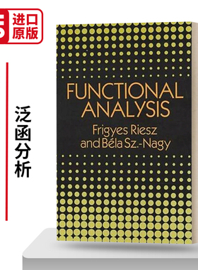 Functional Analysis  泛函分析 英文原版