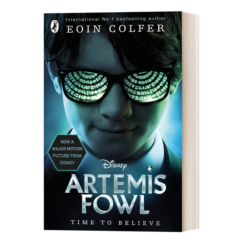 阿特米斯的奇幻历险电影封面版