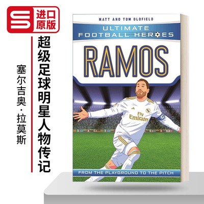 超级足球明星人物传记拉莫斯