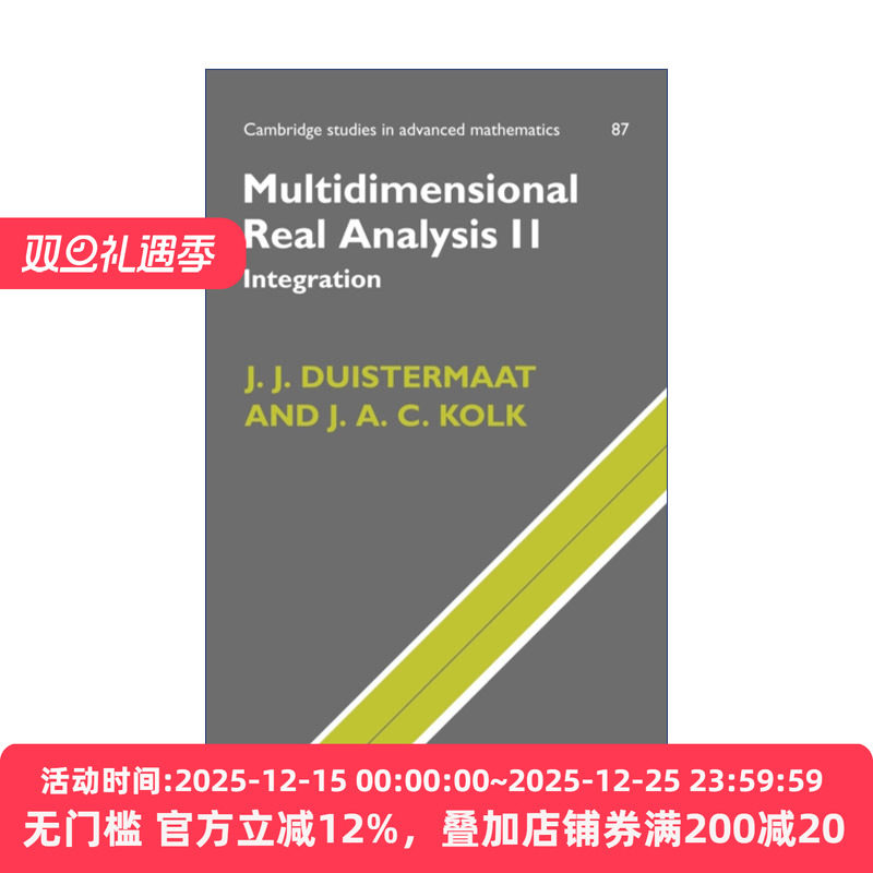 多维实分析下精装英文原版