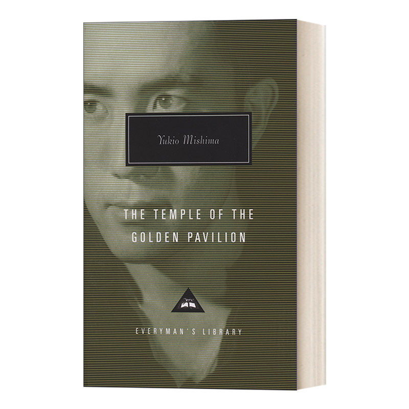 英文原版 The Temple of the Golden Pavillion 金阁寺 人人图书馆精装收藏版 Yukio Mishima三岛由纪夫 英文版 进口英语原版书籍图片