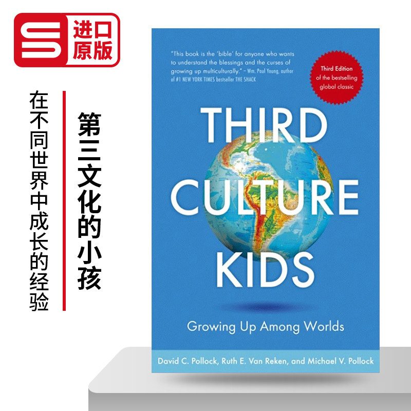ThirdCultureKids第三文化小孩