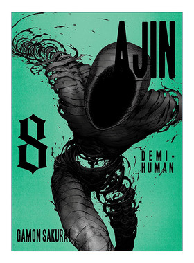 Ajin 08: Demi-Human 亚人 卷八 科幻漫画 樱井画门Gamon Sakurai