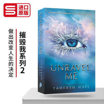 Shatter Me — Unravel Me 摧毁我系列2 塔赫瑞·马菲奇幻畅销小说 英版