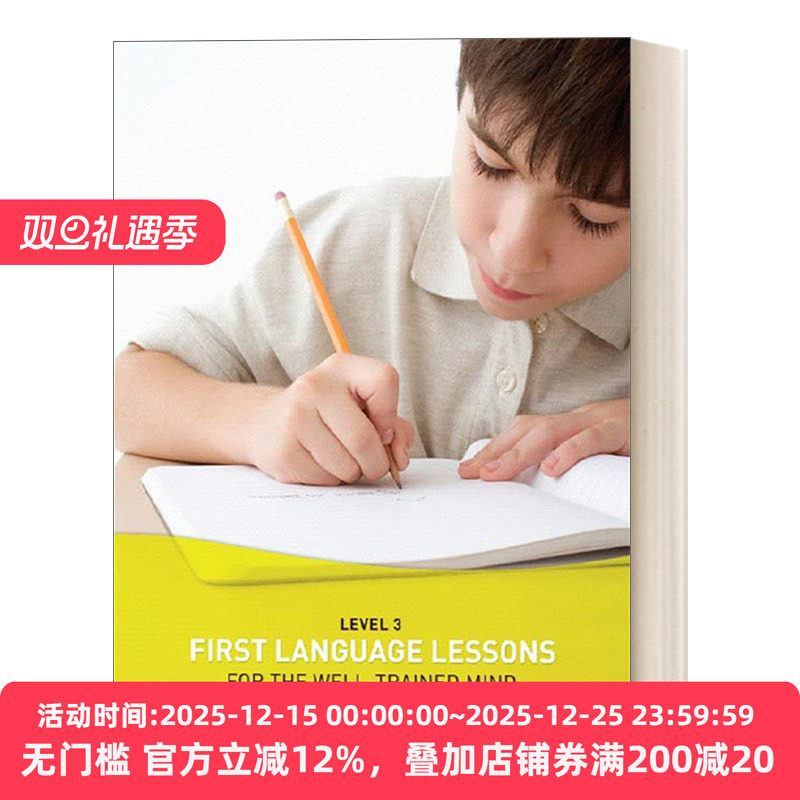 诺顿第一堂语言课练习册7-10岁