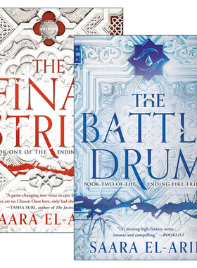 英文原版 The Ending Fire Trilogy 终结之火三部曲2册 奇幻小说 Saara El-Arifi 英文版 进口英语原版书籍