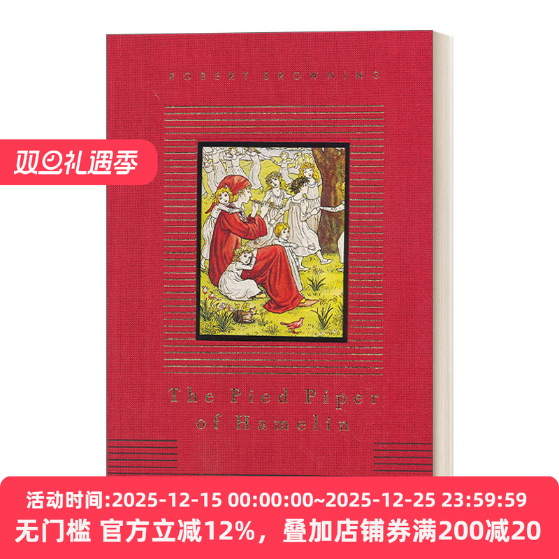 哈默林的花衣吹笛人精装英文版