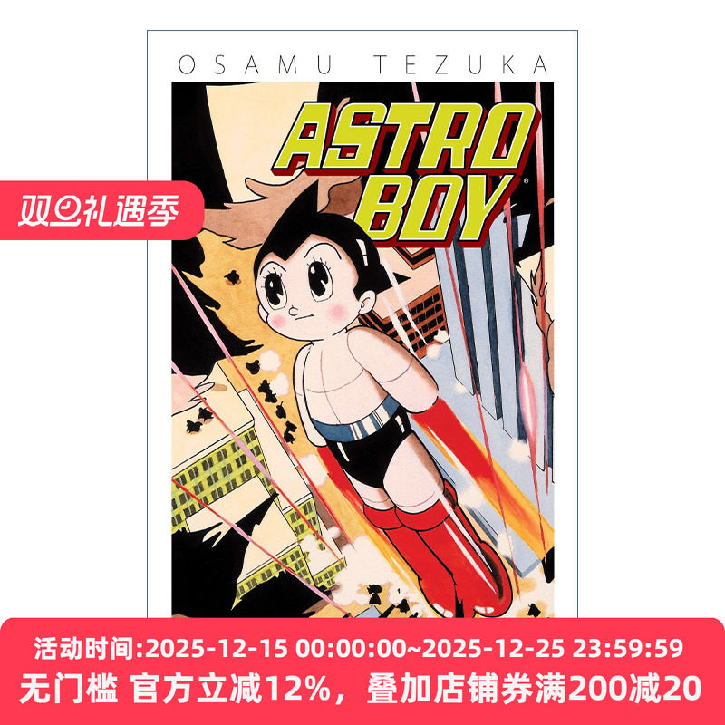 铁臂阿童木综合卷3英文漫画