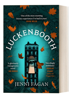 Luckenbooth 卢肯布斯 Jenni Fagan畅销惊悚小说