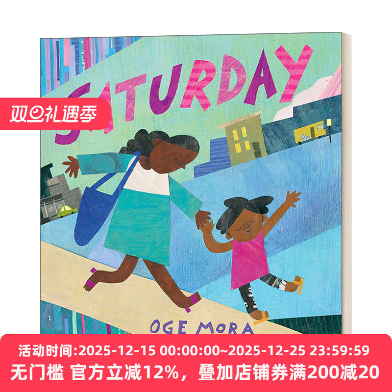Saturday  星期六 凯迪克奖得主Oge Mora新作 精装绘本