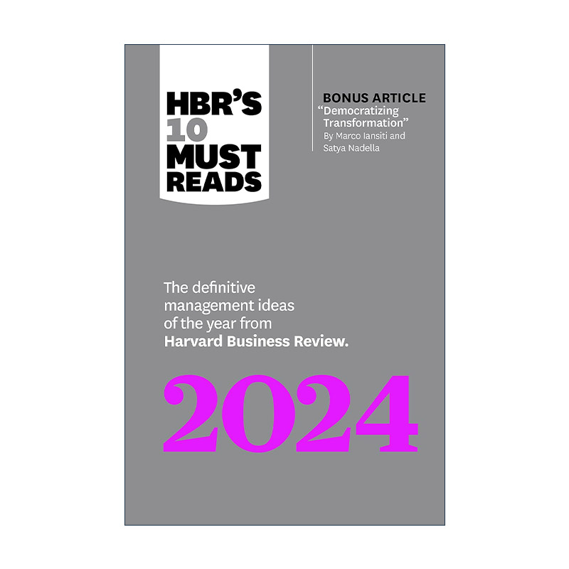 英文原版 HBR's 10 Must Reads 2024 2024年哈佛商业评论十大必读读物 英文版 进口英语原版书籍