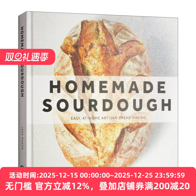 英文原版 Homemade Sourdough 制酸种面包 简单的家庭手工面包制作法 英文版 进口英语书籍