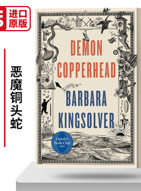 英文原版小说 Demon Copperhead 恶魔铜头蛇 芭芭拉 纽约时报年度书单 英文版 进口英语原版书籍