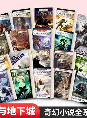 龙与地下城 崔斯特传奇 黑暗之路3 剑之海 Sea of Swords Legend of Drizzt Paths of Darkness Book 3 英文原版奇幻小说