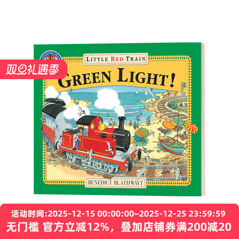 红色小火车绿灯英文原版绘本