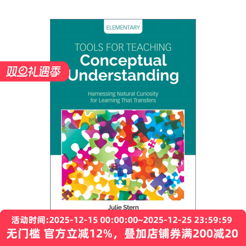 英文原版 Tools for Teaching Conceptual Understanding  Elementary 概念理解教学方法 小学版 英文版 进口英语原版书籍