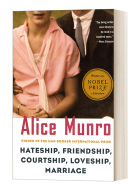 英文原版小说 Hateship  Friendship  Courtship  Loveship  Marriage 恨 友谊 追求 爱情 婚姻 Alice Munro 英文版 进口英语书籍