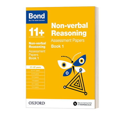 英文原版 Bond 11+ Non-verbal Reasoning Assessment Papers 英国牛津邦德11+教辅 图形逻辑推理评估试卷练习1 英文版 进口书籍