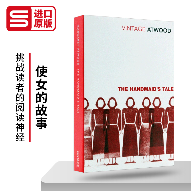使女的故事英文原版小说